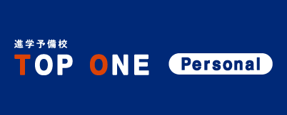 TOP ONE Personal